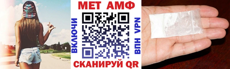 Купить закладки  Донской  АМФ 97% 