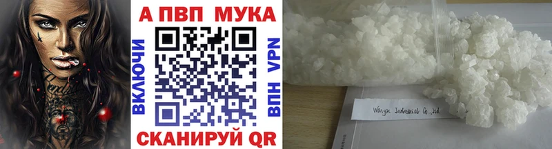 Купить  Донской  Alpha-PVP крисы CK 