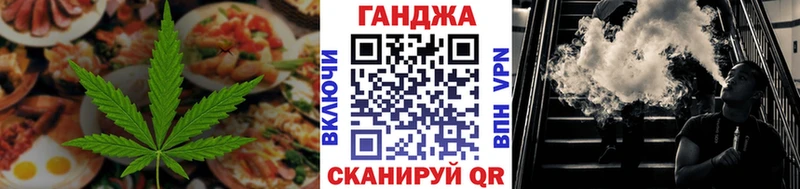 Canna-Cookies конопля  Купить  Донской 
