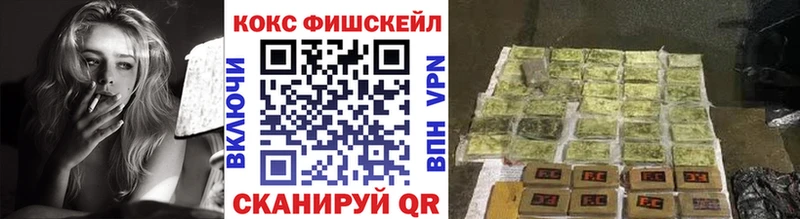 Кокаин 99%  Купить  Донской 