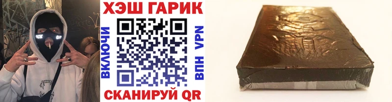 Купить где Донской ГАШ VHQ