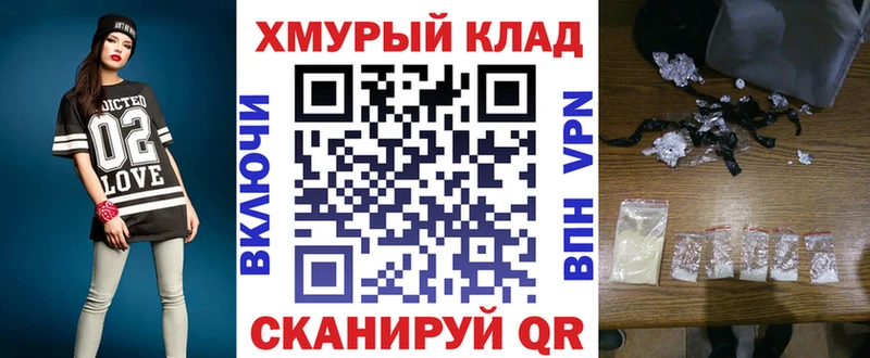 Купить где  Донской  ГЕРОИН Heroin 