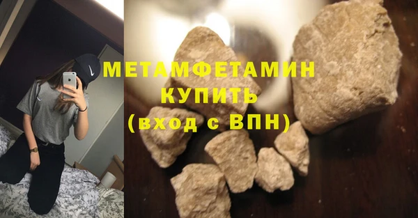 синтетический гашиш Красноперекопск