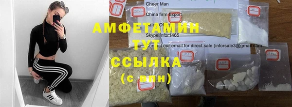 дистиллят марихуана Краснотурьинск