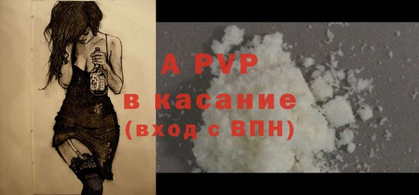 герыч Коряжма