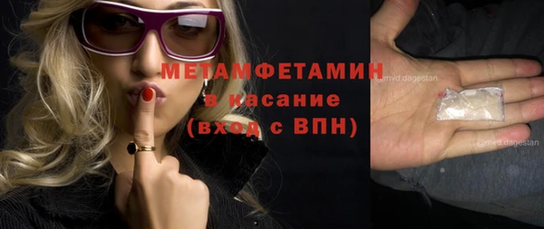 герыч Коряжма