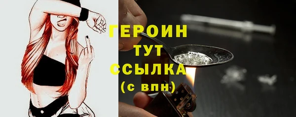 прущие грибы Костерёво