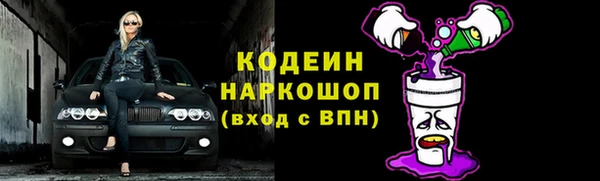 герыч Коряжма