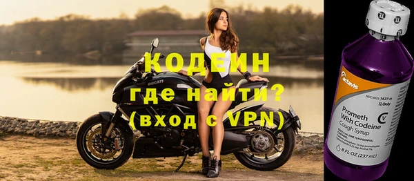 герыч Коряжма