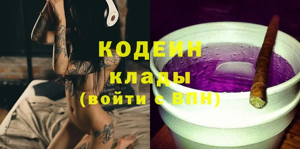 герыч Коряжма