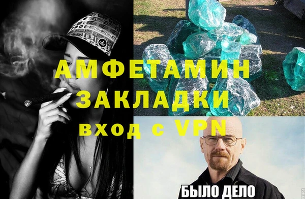 герыч Коряжма