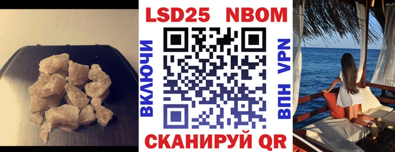 Купить где  Донской  Лсд 25 экстази кислота 