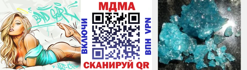 MDMA кристаллы  Купить закладки  Донской 