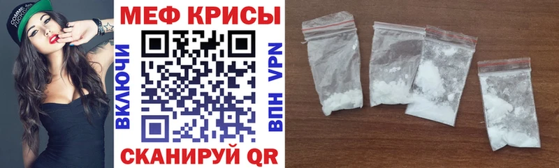МЯУ-МЯУ VHQ  Купить  Донской 