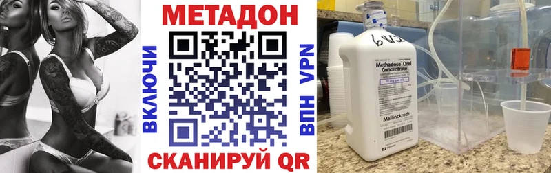 МЕТАДОН мёд  Купить  Донской 