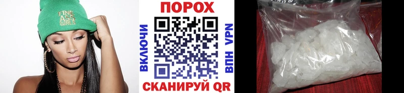 Купить  Донской  МЕТАМФЕТАМИН винт 