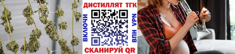 Купить закладки  Донской  ТГК Wax 